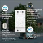 Реле напряжения D2 Zubr — изображение 7